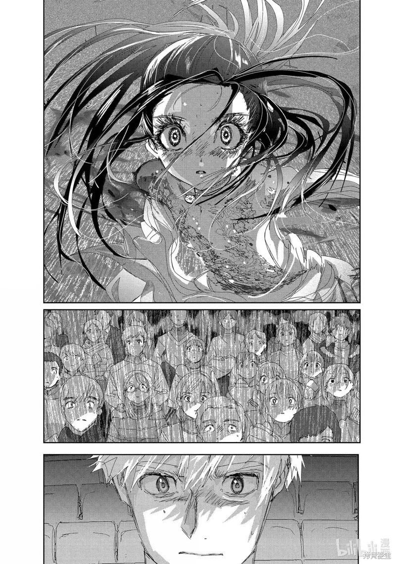 《舞冰的祈愿》第51话 第35页