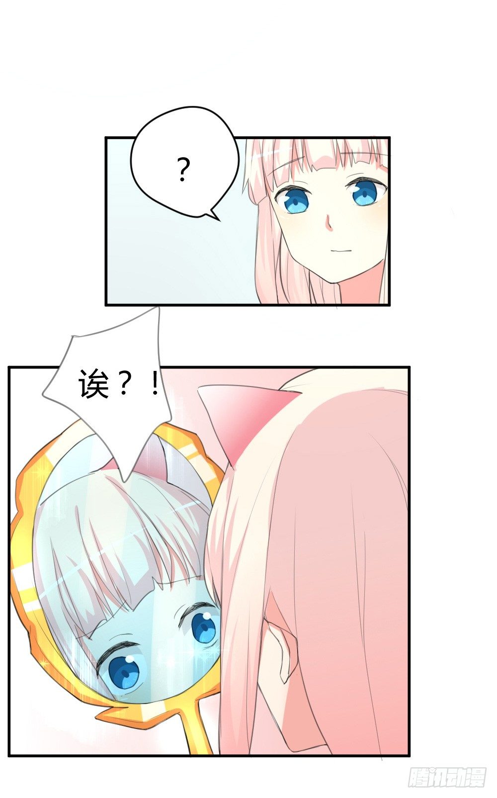 《猪可以有多可爱》变成一只猪 第27页
