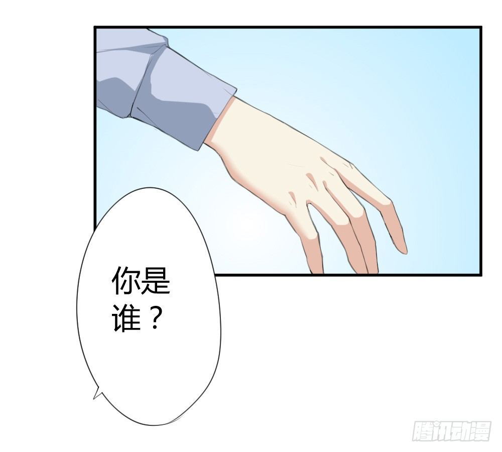 《猪可以有多可爱》变成一只猪 第3页