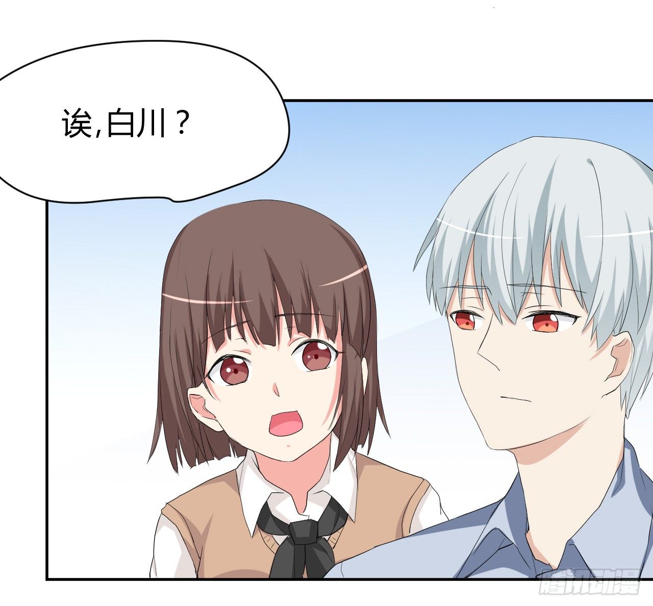 《猪可以有多可爱》到处是妖怪 第19页