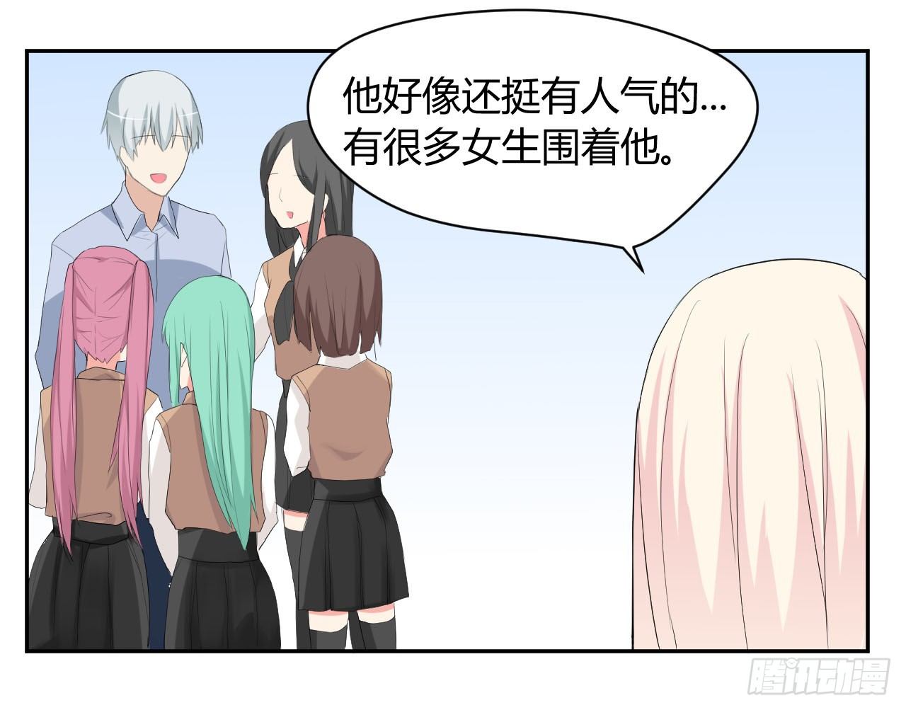 《猪可以有多可爱》到处是妖怪 第21页
