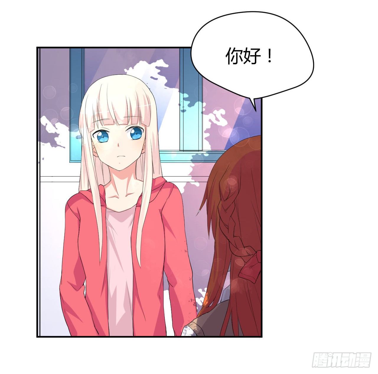 《猪可以有多可爱》到处是妖怪 第22页