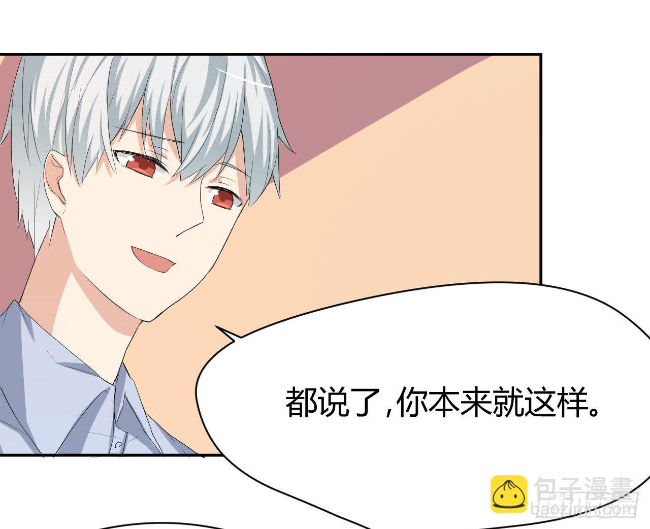 《猪可以有多可爱》到处是妖怪 第7页