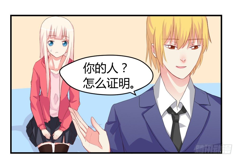 《猪可以有多可爱》照片上的四人？ 第14页