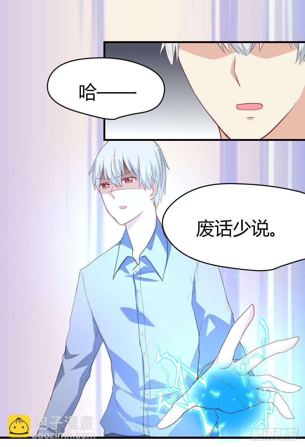 《猪可以有多可爱》照片上的四人？ 第16页