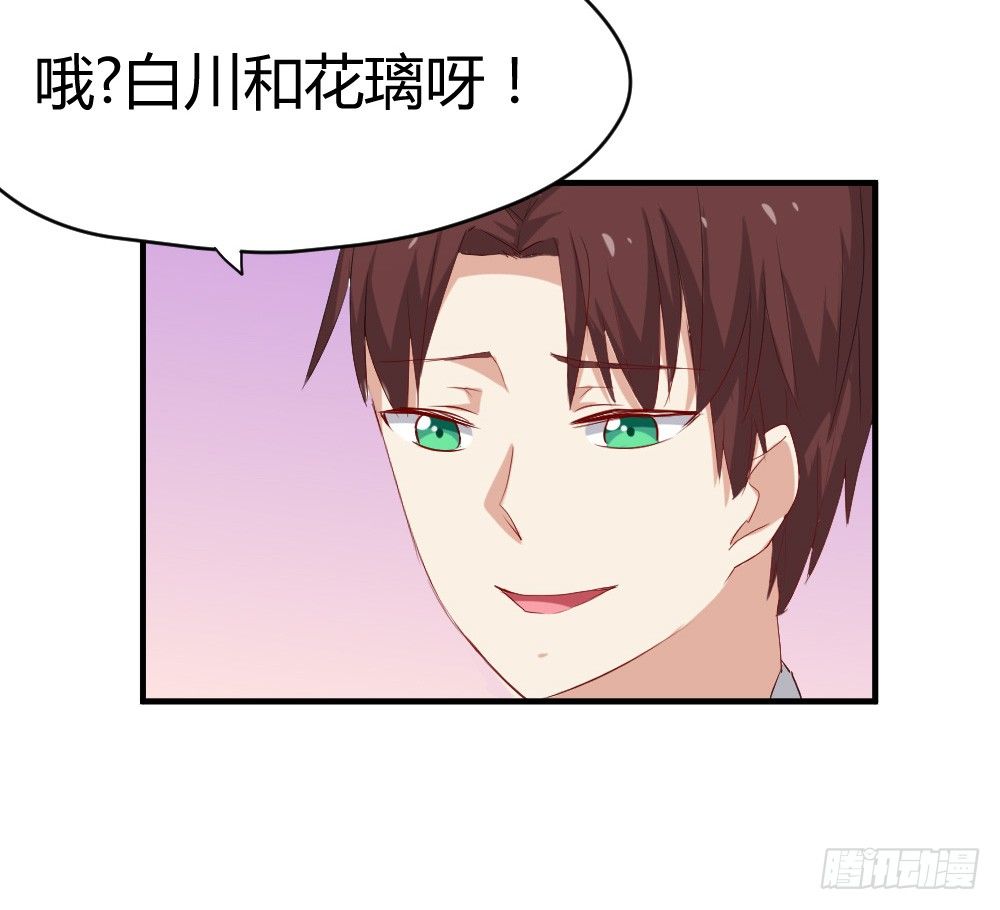 《猪可以有多可爱》照片上的四人？ 第20页
