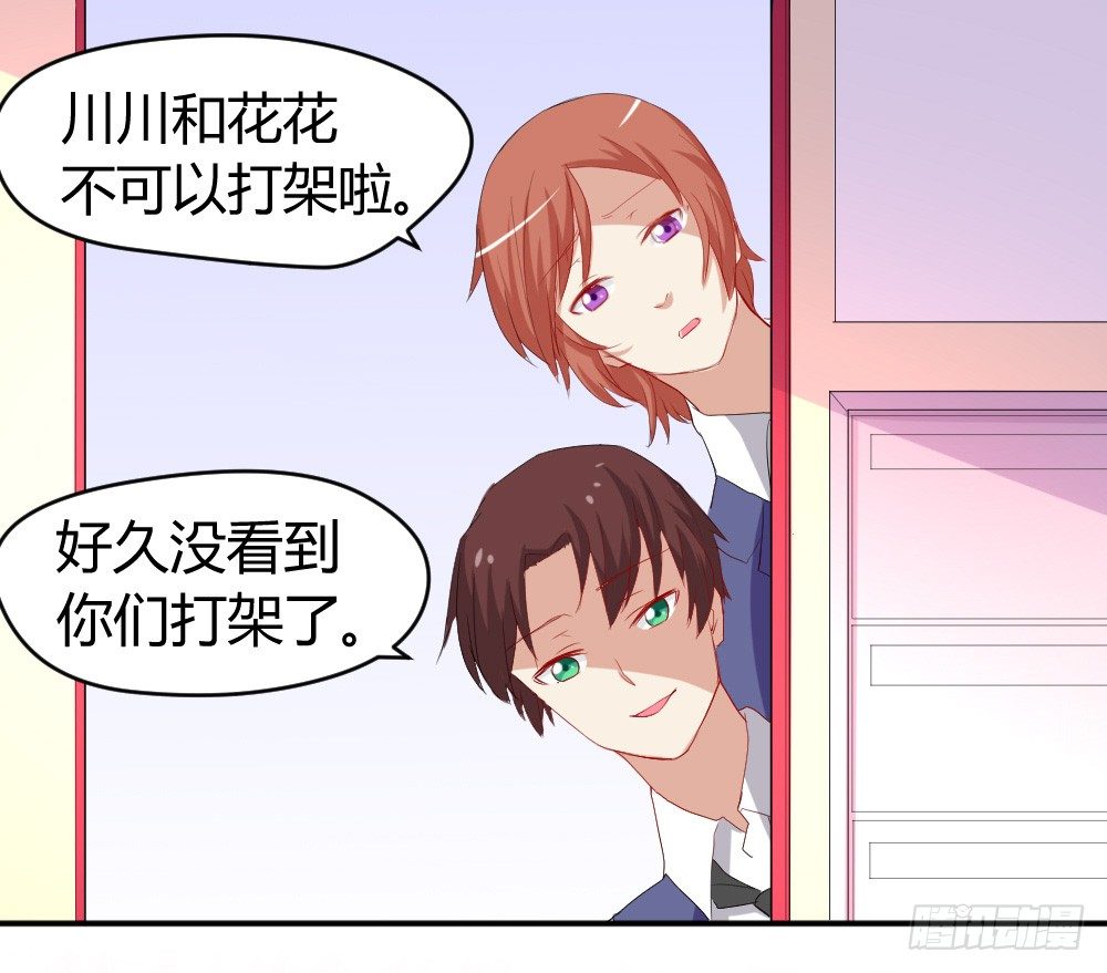 《猪可以有多可爱》照片上的四人？ 第21页