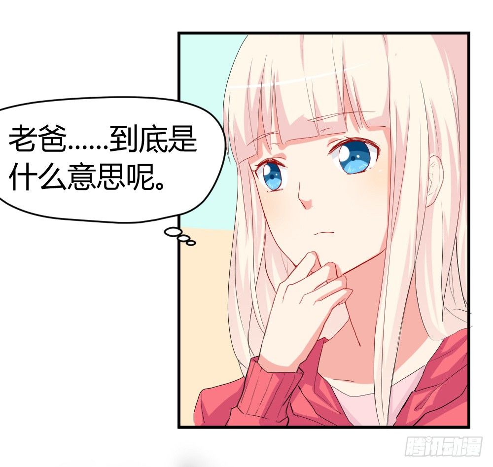 《猪可以有多可爱》照片上的四人？ 第24页
