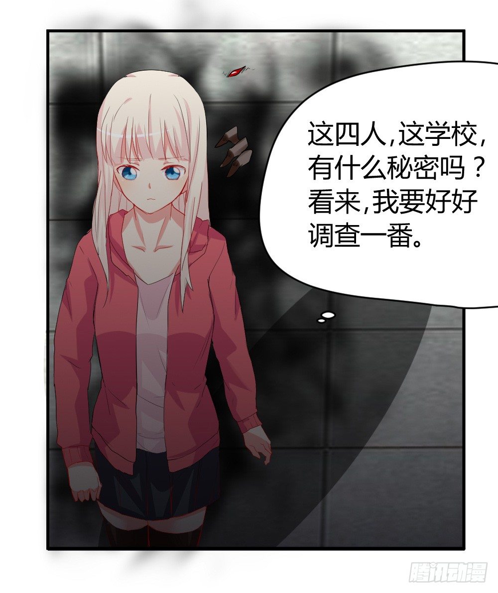 《猪可以有多可爱》照片上的四人？ 第25页