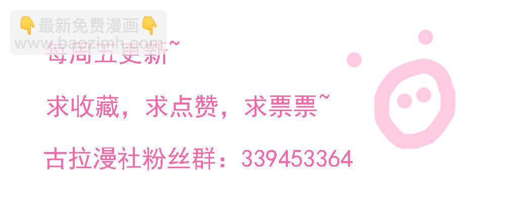 《猪可以有多可爱》照片上的四人？ 第29页