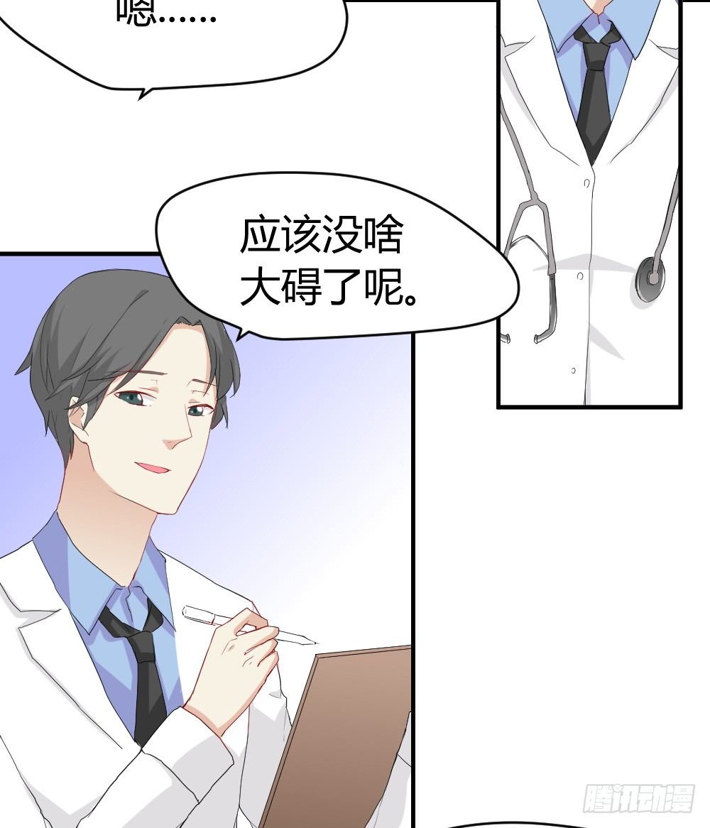 《猪可以有多可爱》照片上的四人？ 第3页