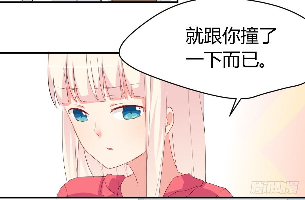 《猪可以有多可爱》照片上的四人？ 第4页