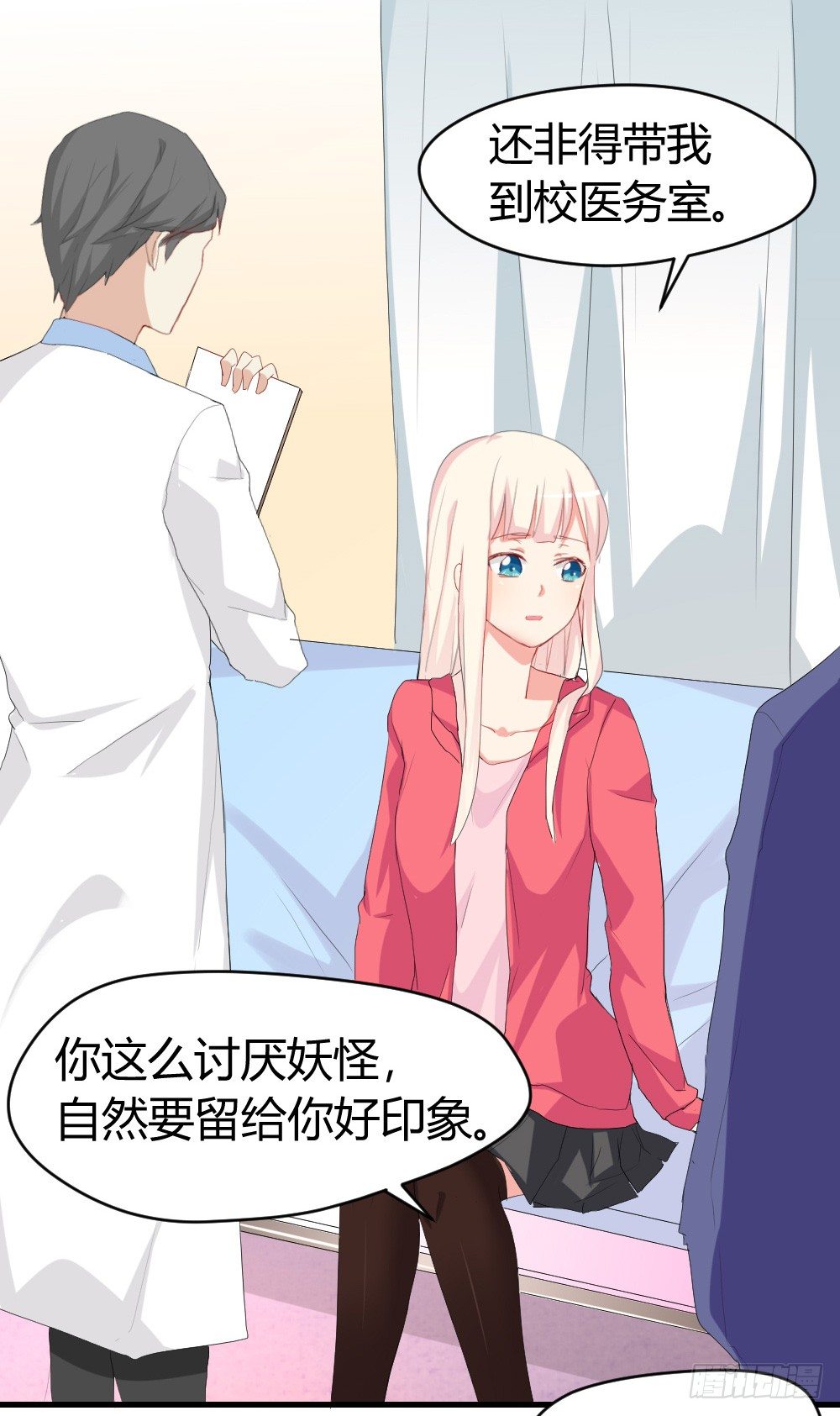 《猪可以有多可爱》照片上的四人？ 第5页