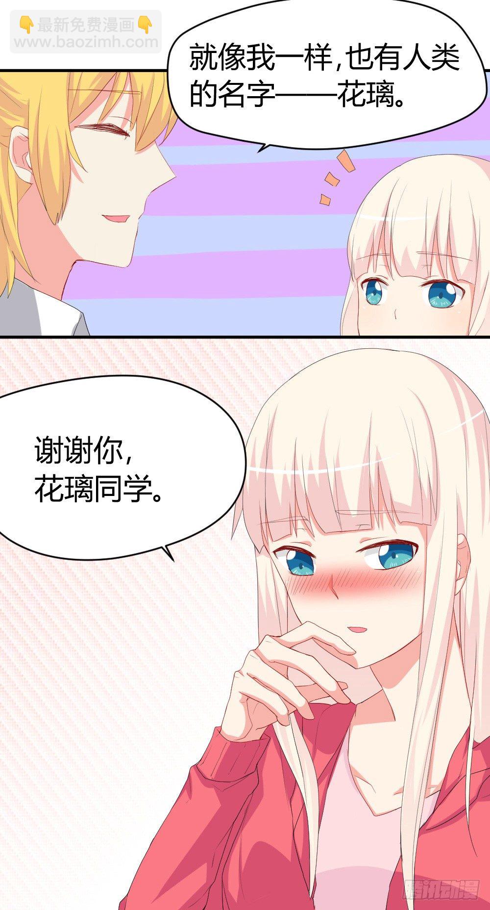 《猪可以有多可爱》照片上的四人？ 第7页