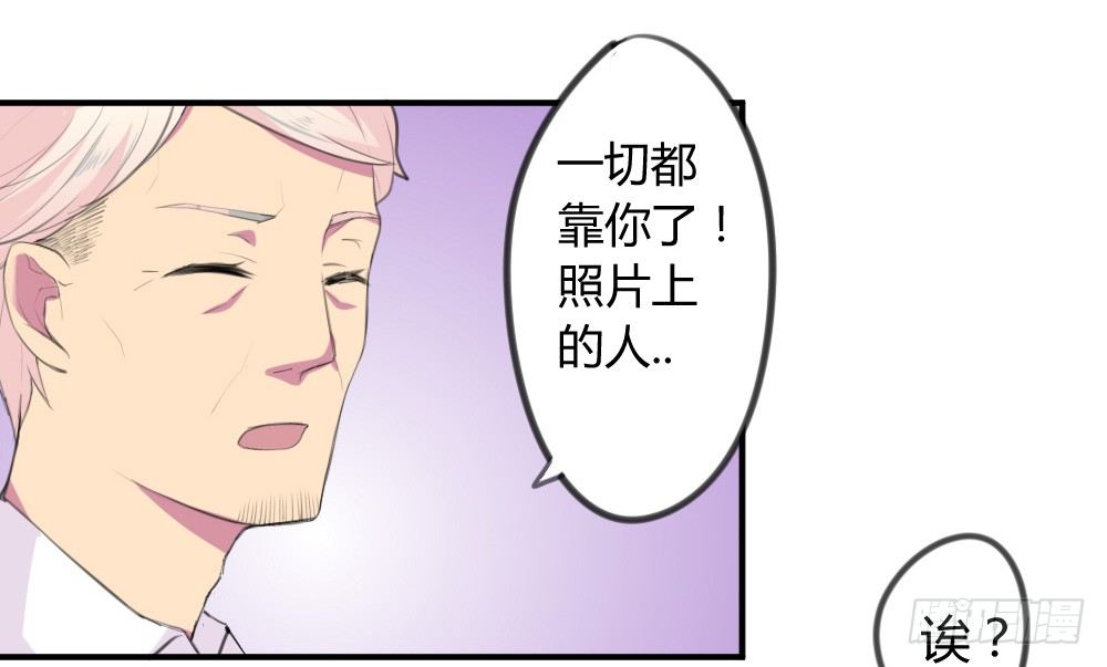 《猪可以有多可爱》你是我的劫 第15页