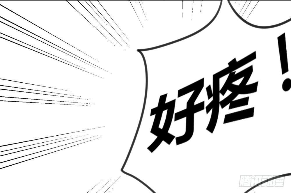 《猪可以有多可爱》你是我的劫 第19页