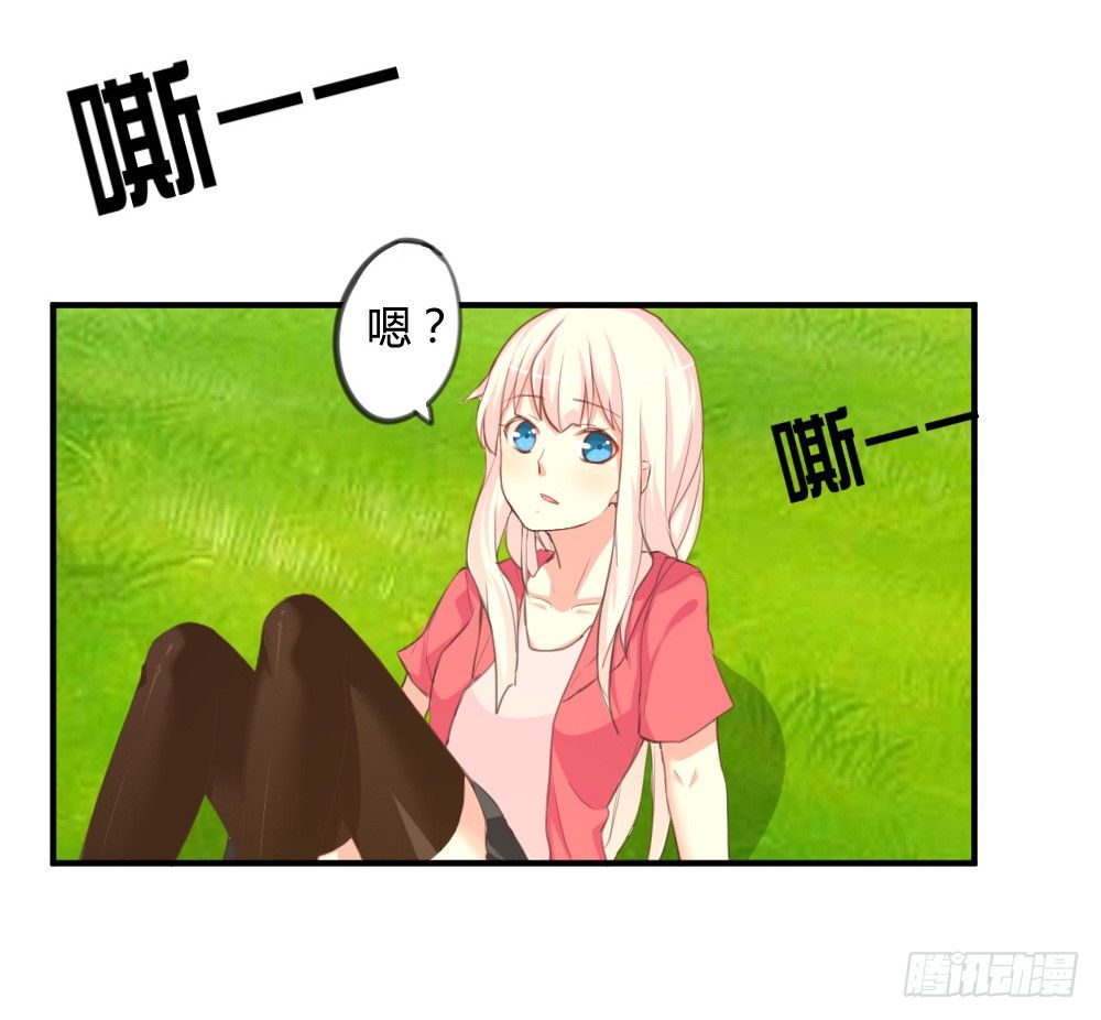 《猪可以有多可爱》你是我的劫 第22页