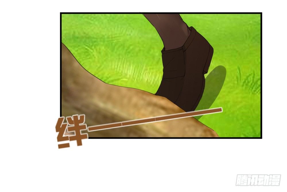 《猪可以有多可爱》你是我的劫 第29页