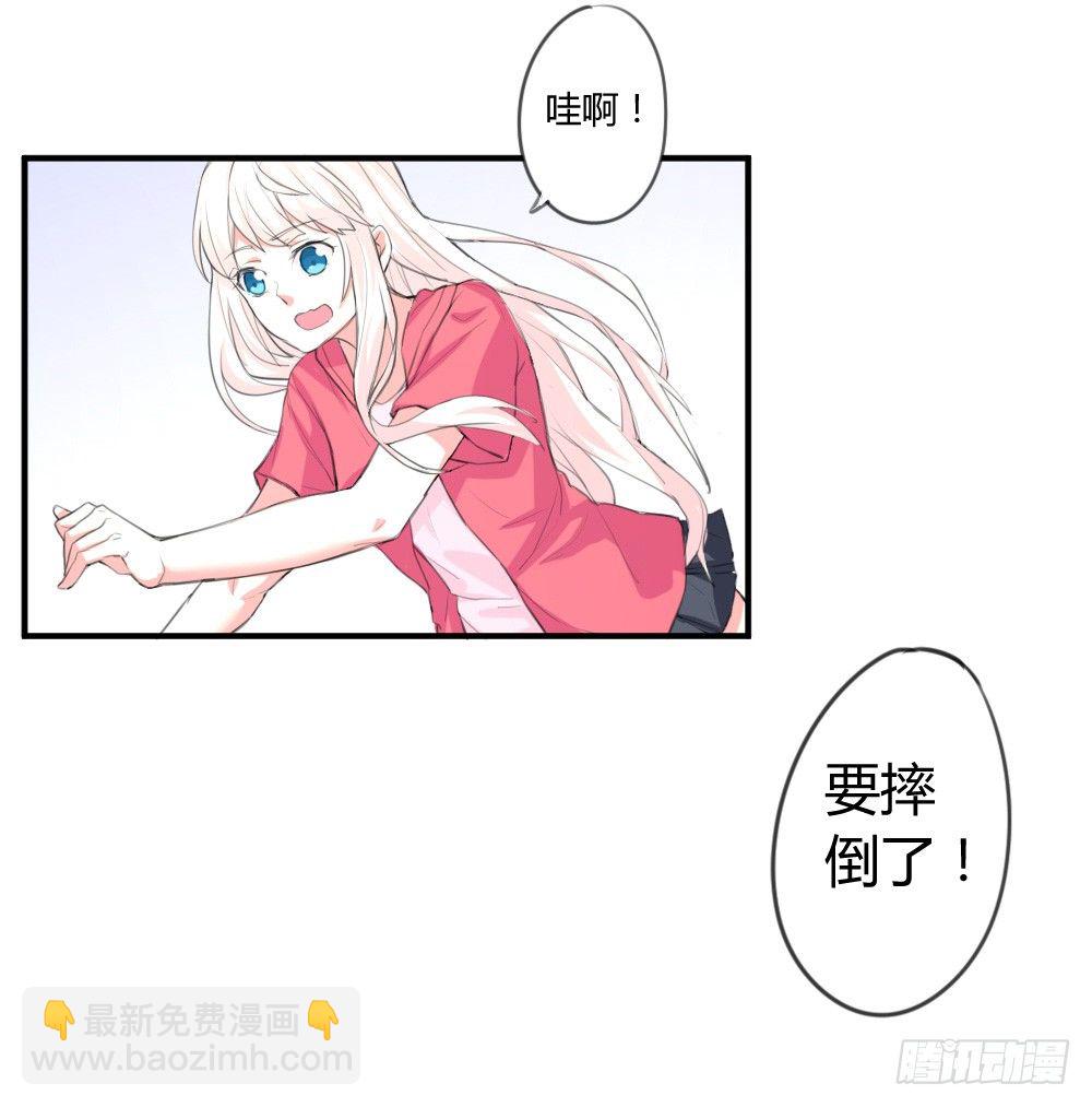 《猪可以有多可爱》你是我的劫 第30页