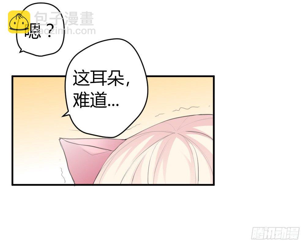《猪可以有多可爱》你是我的劫 第35页