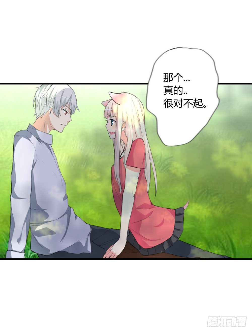 《猪可以有多可爱》你是我的劫 第37页