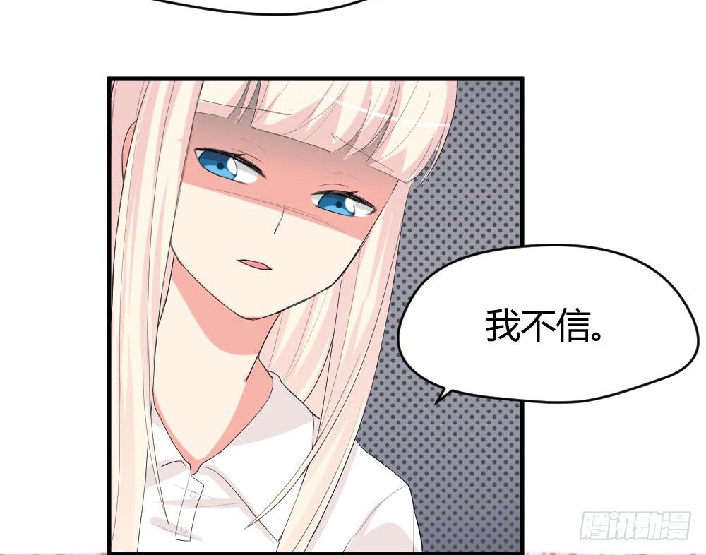 《猪可以有多可爱》少年殷八净？ 第10页
