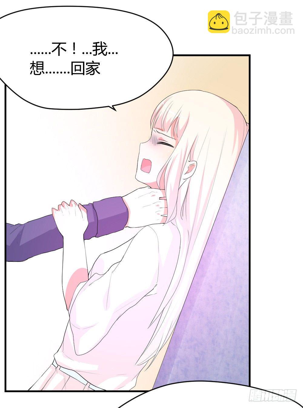 《猪可以有多可爱》少年殷八净？ 第23页
