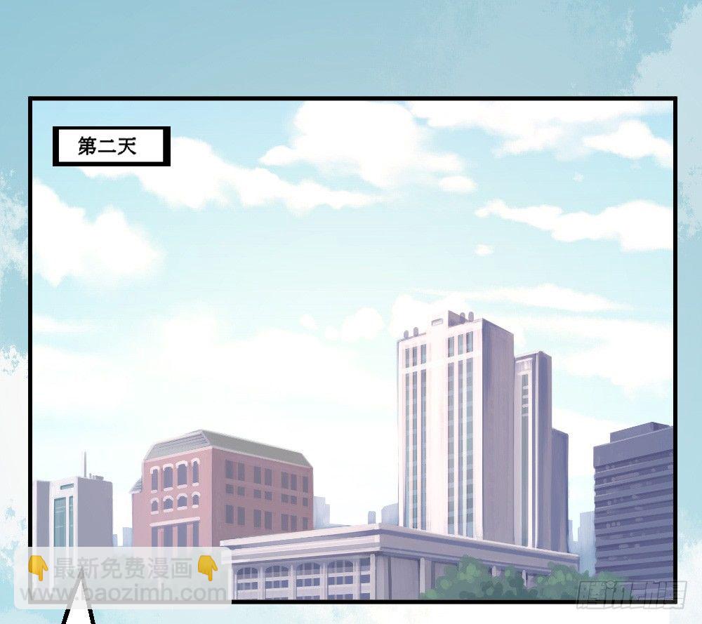 《猪可以有多可爱》少年殷八净？ 第26页