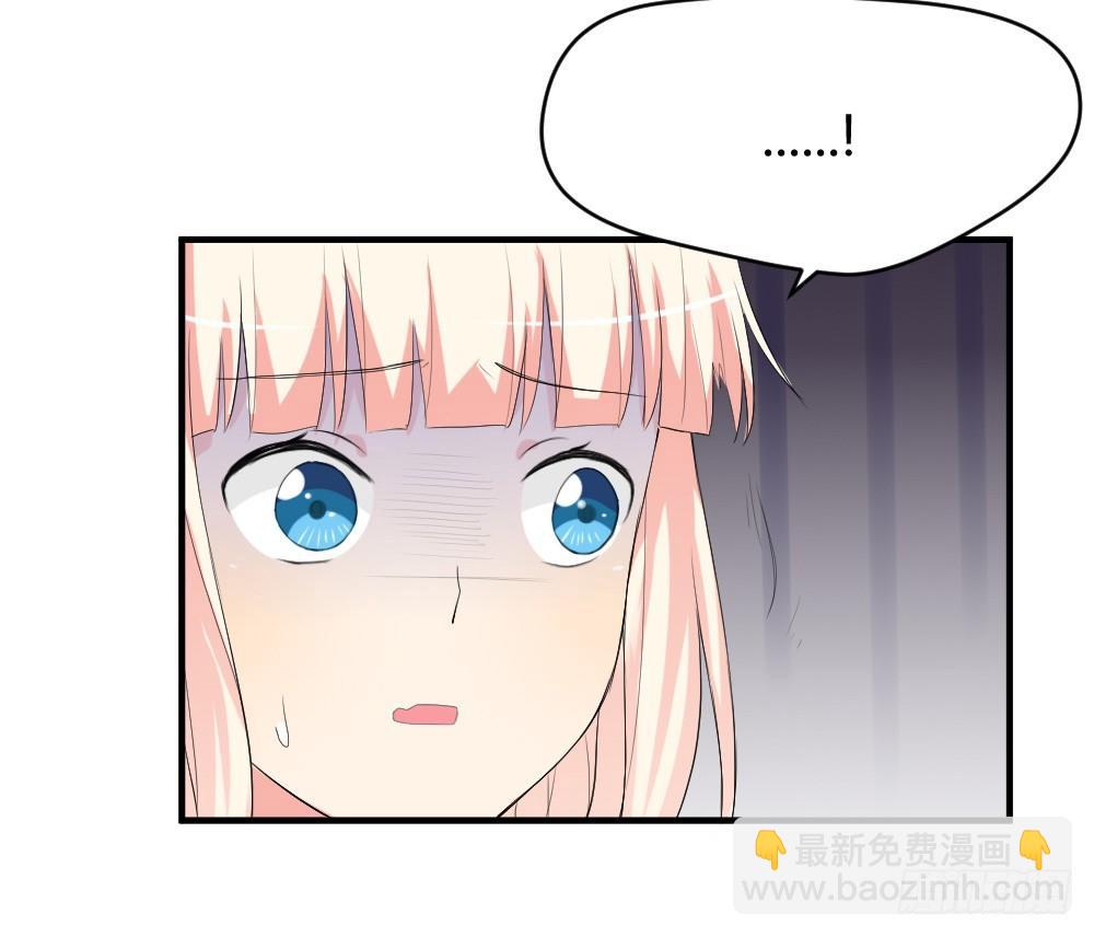 《猪可以有多可爱》少年殷八净？ 第39页