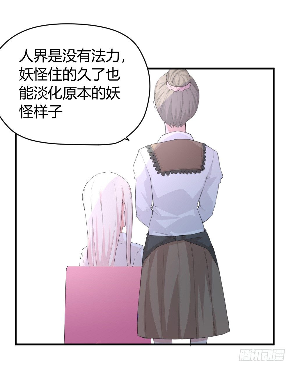 《猪可以有多可爱》少年殷八净？ 第3页