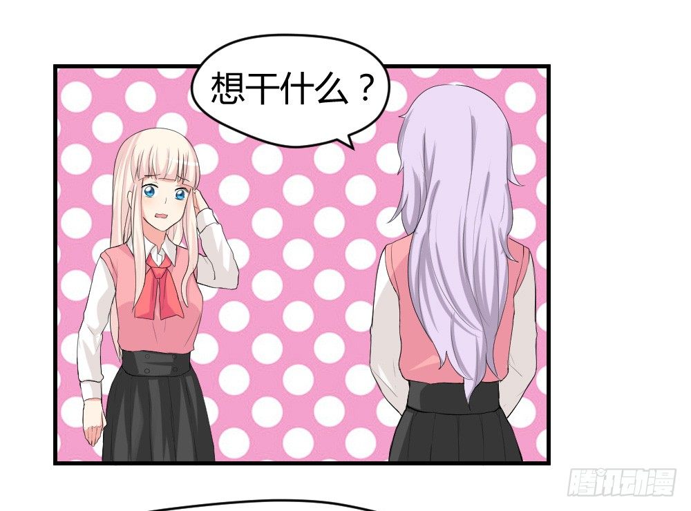 《猪可以有多可爱》少年殷八净？ 第41页