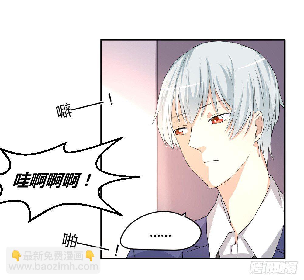 《猪可以有多可爱》少年殷八净？ 第49页