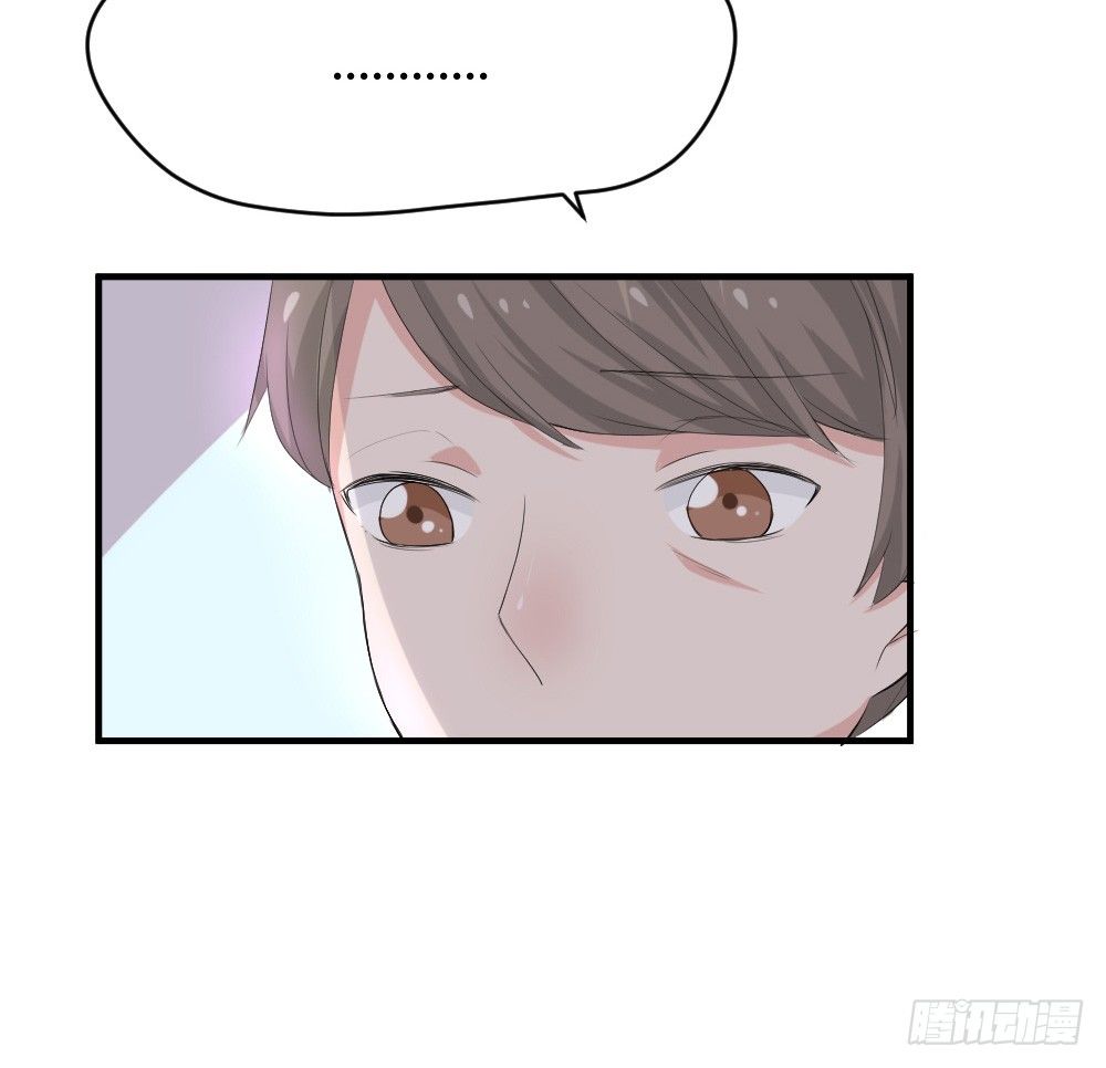 《猪可以有多可爱》少年殷八净？ 第8页