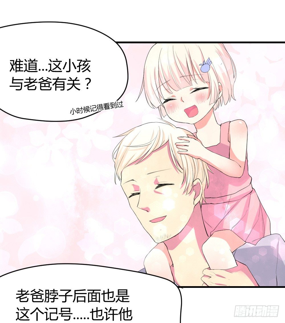 《猪可以有多可爱》可恶，我不会法术 第10页