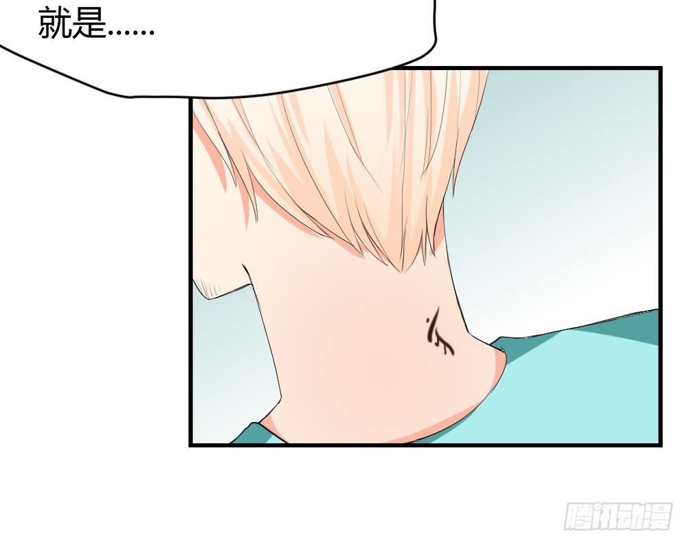 《猪可以有多可爱》可恶，我不会法术 第11页