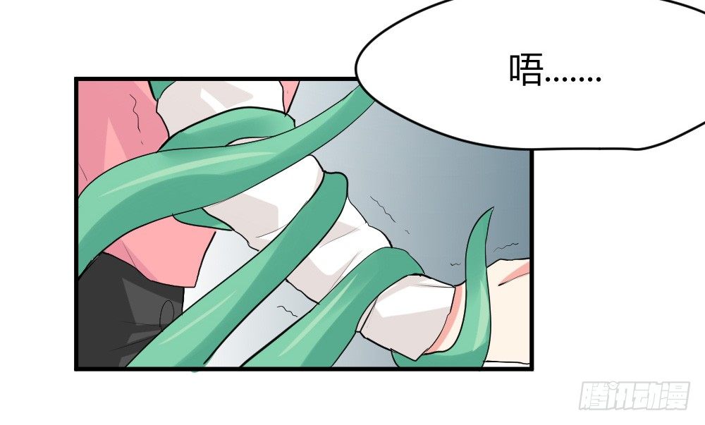 《猪可以有多可爱》可恶，我不会法术 第21页