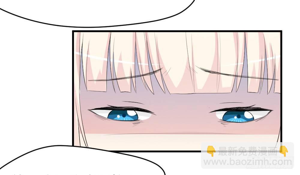《猪可以有多可爱》可恶，我不会法术 第25页