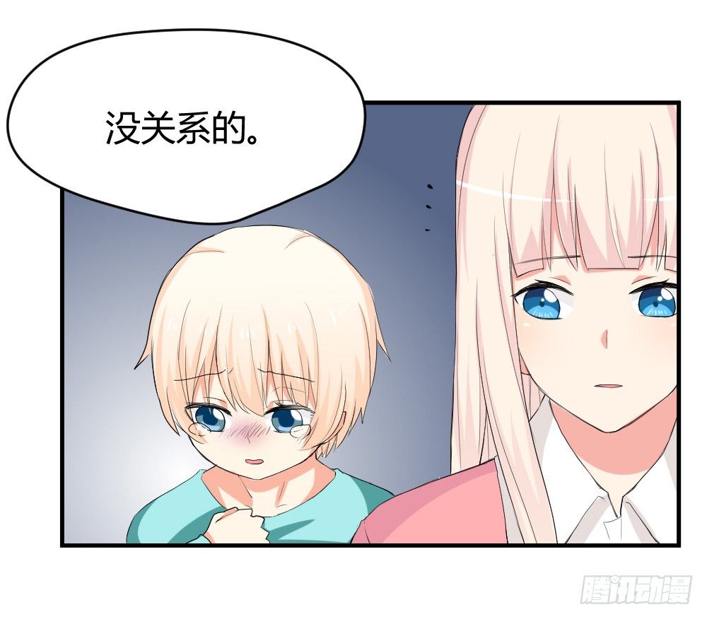 《猪可以有多可爱》可恶，我不会法术 第2页