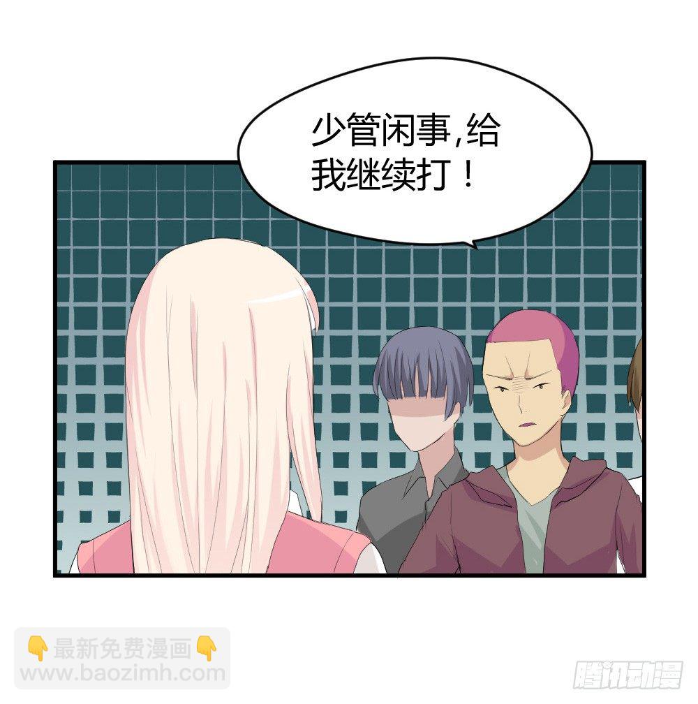 《猪可以有多可爱》可恶，我不会法术 第4页