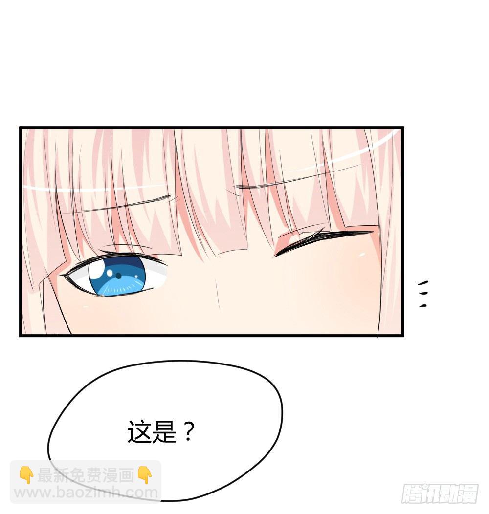 《猪可以有多可爱》可恶，我不会法术 第8页