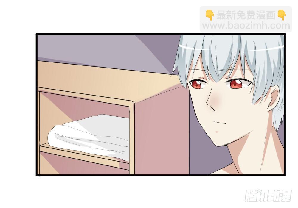 《猪可以有多可爱》可能对你隐瞒了 第11页