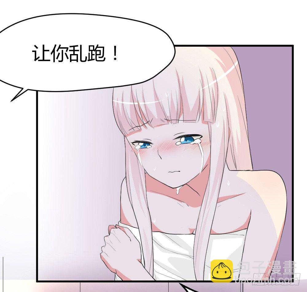 《猪可以有多可爱》可能对你隐瞒了 第14页