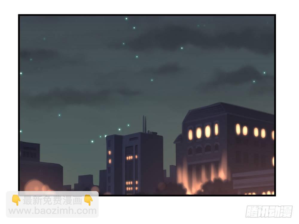 《猪可以有多可爱》可能对你隐瞒了 第20页