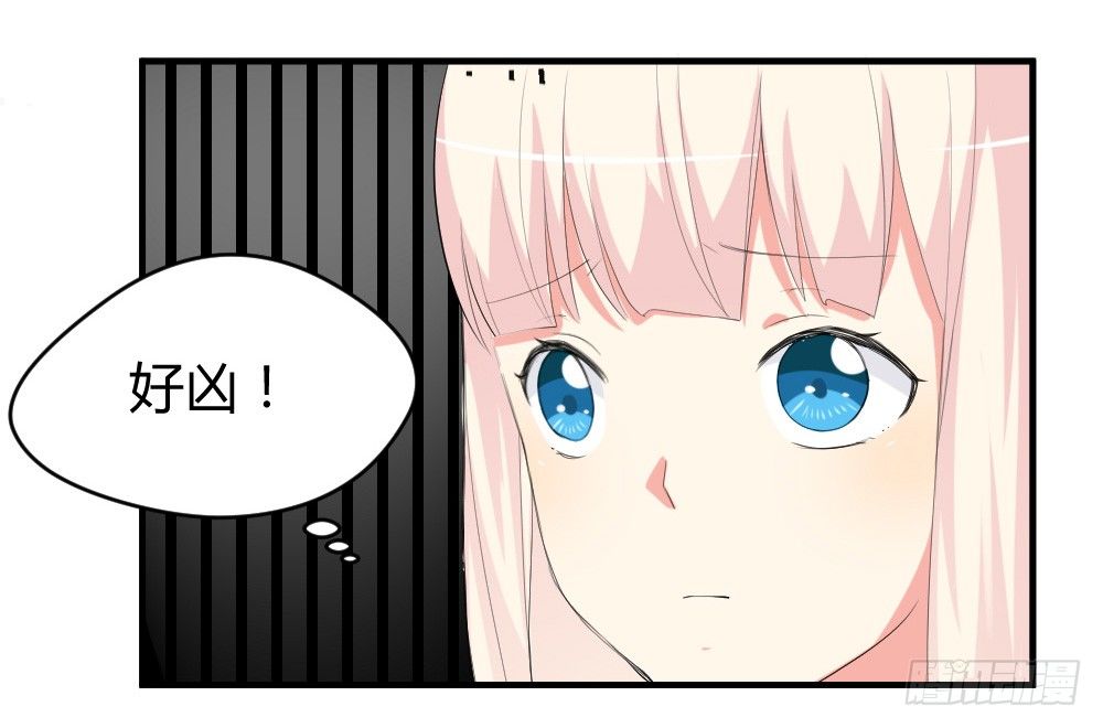 《猪可以有多可爱》可能对你隐瞒了 第22页