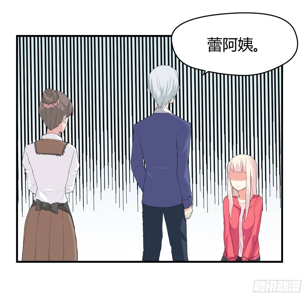 《猪可以有多可爱》可能对你隐瞒了 第23页