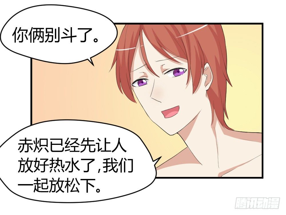 《猪可以有多可爱》可能对你隐瞒了 第2页