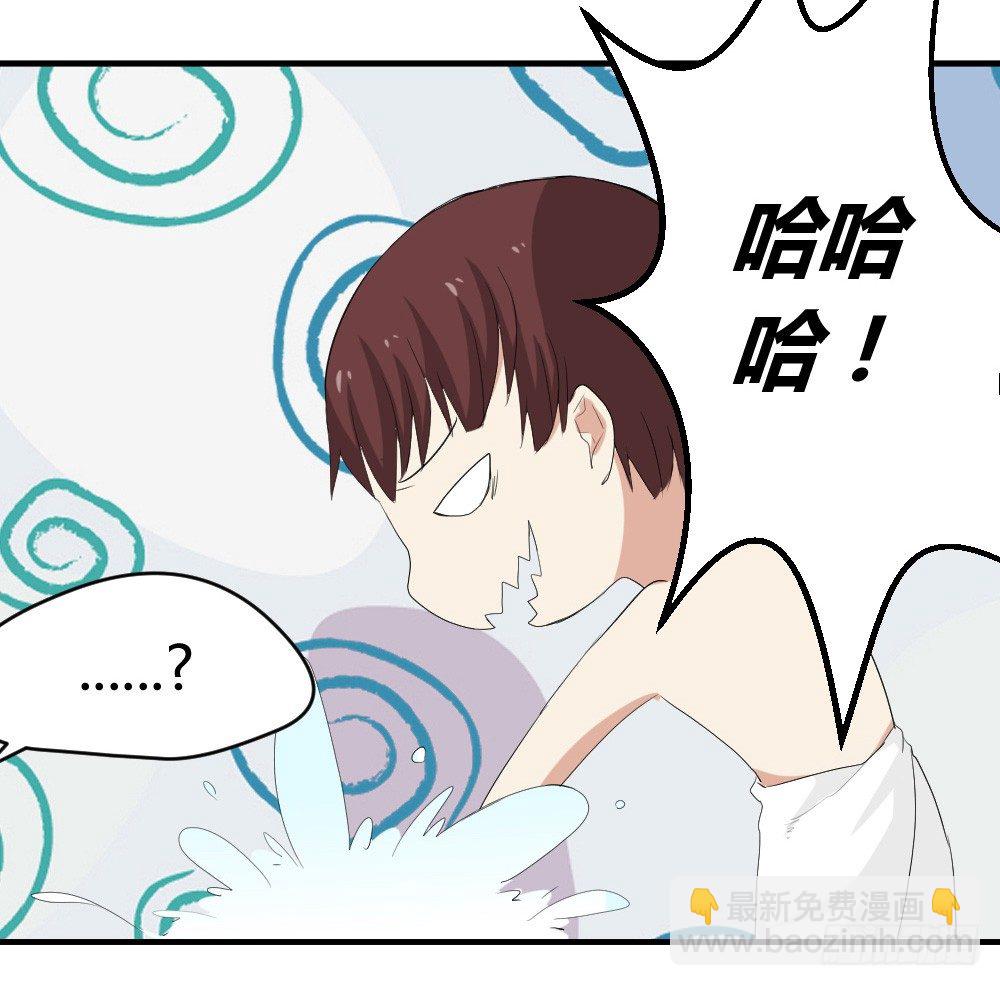 《猪可以有多可爱》可能对你隐瞒了 第4页