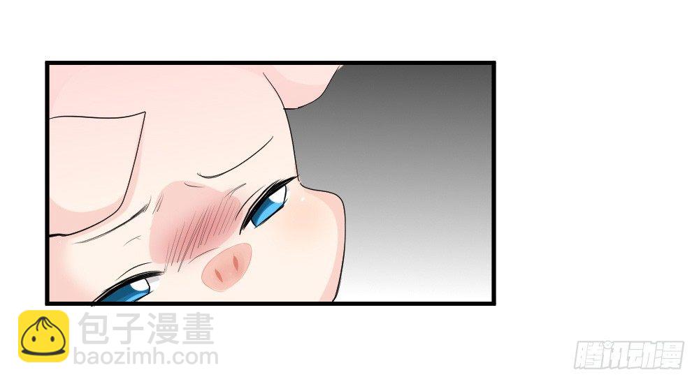 《猪可以有多可爱》可能对你隐瞒了 第6页