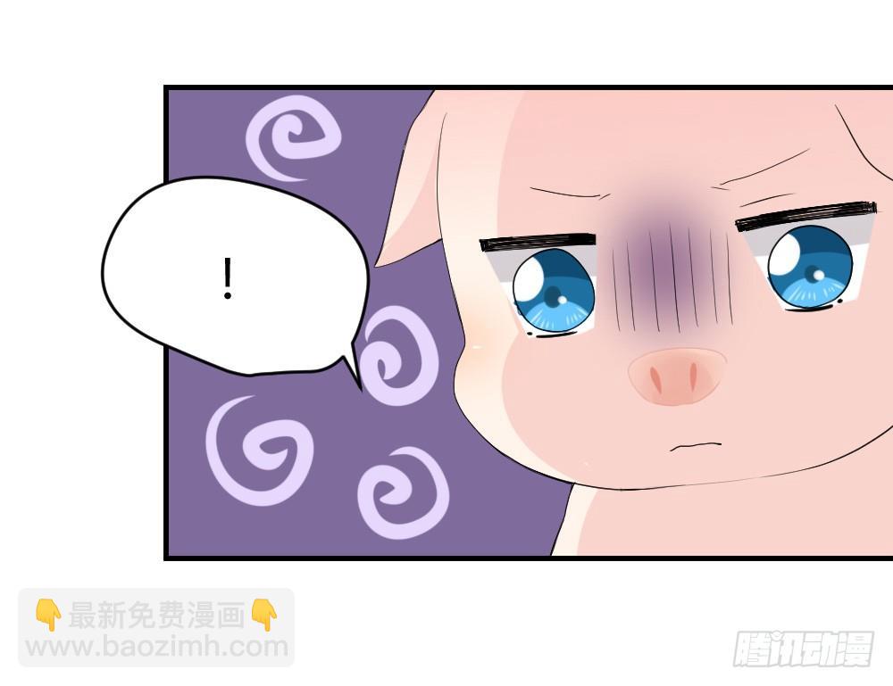 《猪可以有多可爱》听到了老爸的名字 第27页