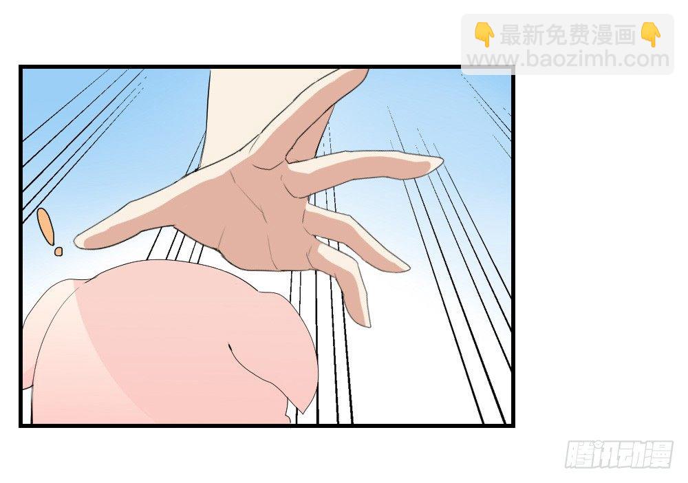 《猪可以有多可爱》听到了老爸的名字 第28页